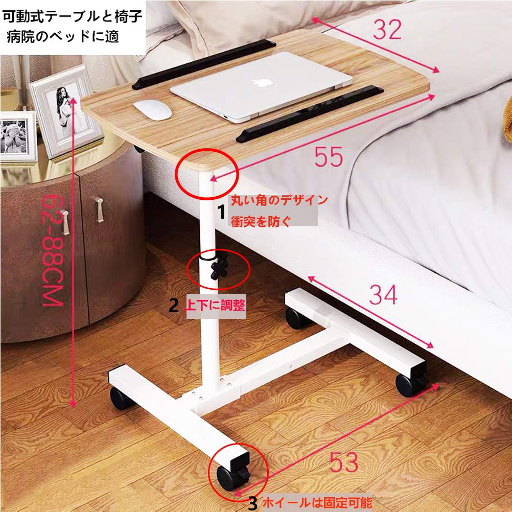 Amazon.co.jp: 介護テーブル 昇降式 ベッドサイドテーブル 折りたたみ