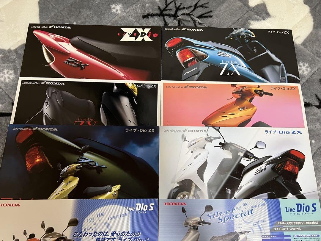 ホンダもとかコンボサービスガイドカラーチラシ付き