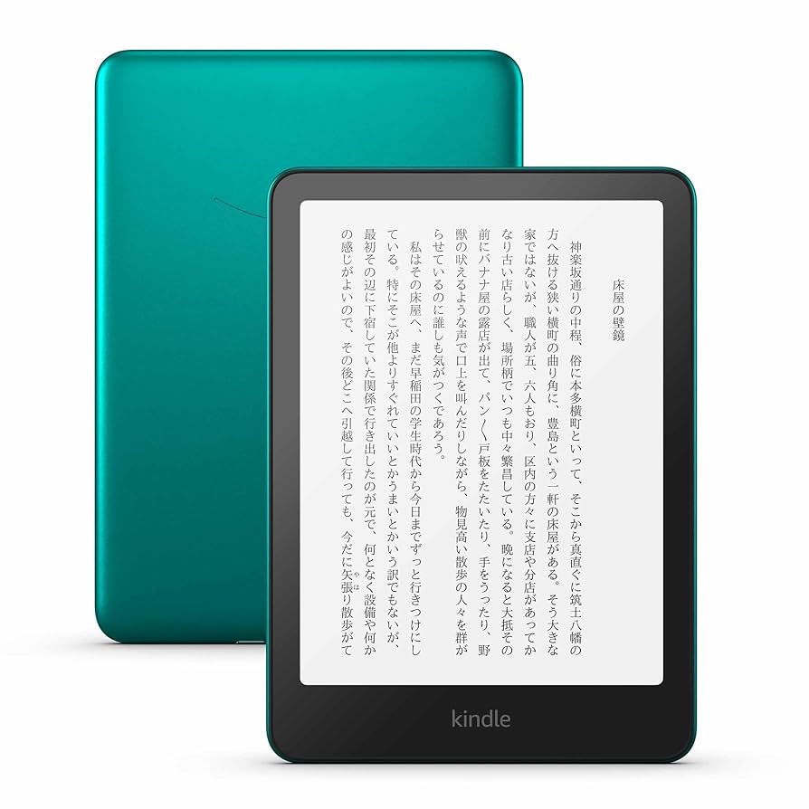 Kindle paper White 10世代32GB wifi Kindle paper White 10世代32GB