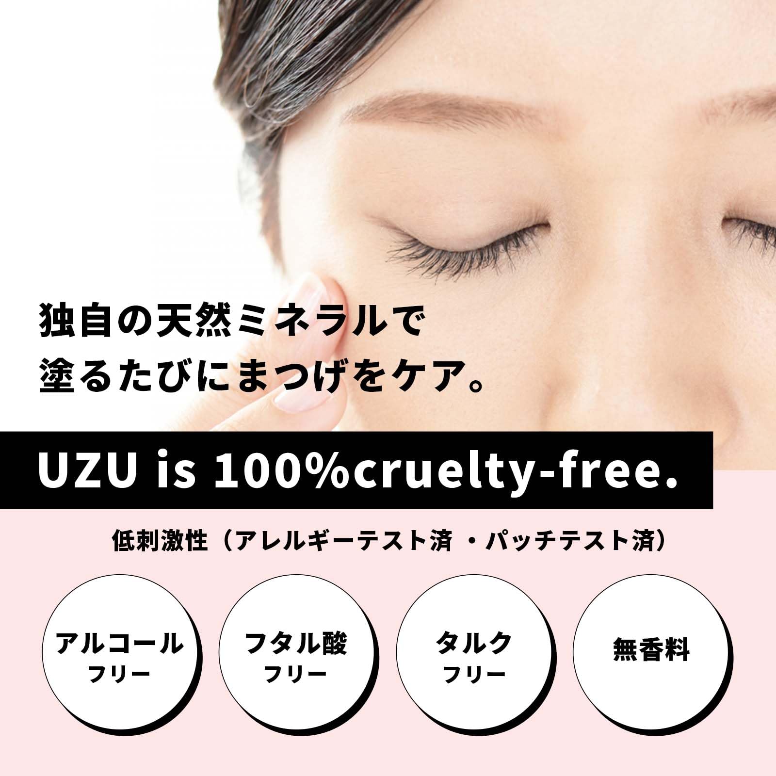 Amazon.co.jp: UZU BY FLOWFUSHI (ウズバイフローフシ) モテマスカラ