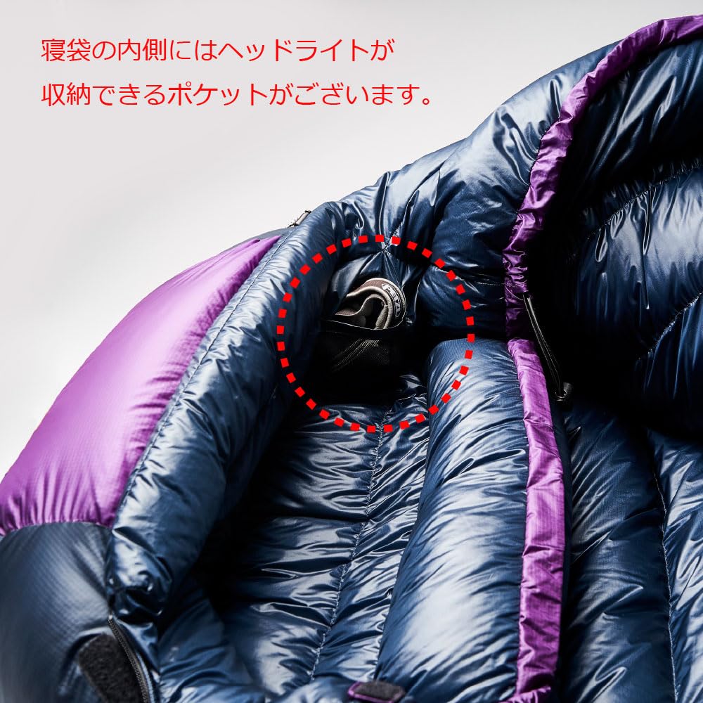 Amazon | イスカ(Isuka) エアドライト860 パープル 84(肩幅)×208(全長