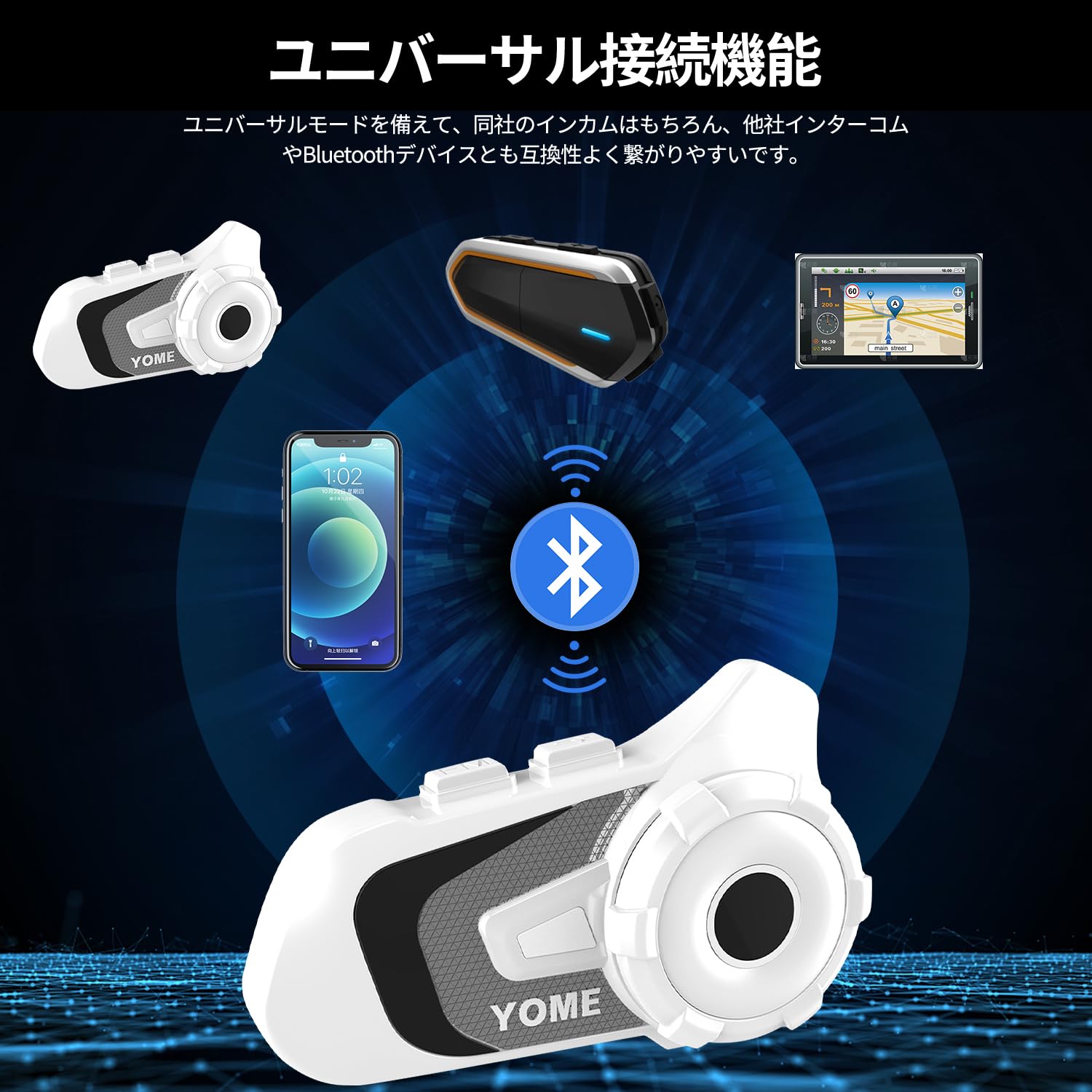 Amazon.co.jp: YOME バイクインカム【最大10人同時通話 連続使用40時間
