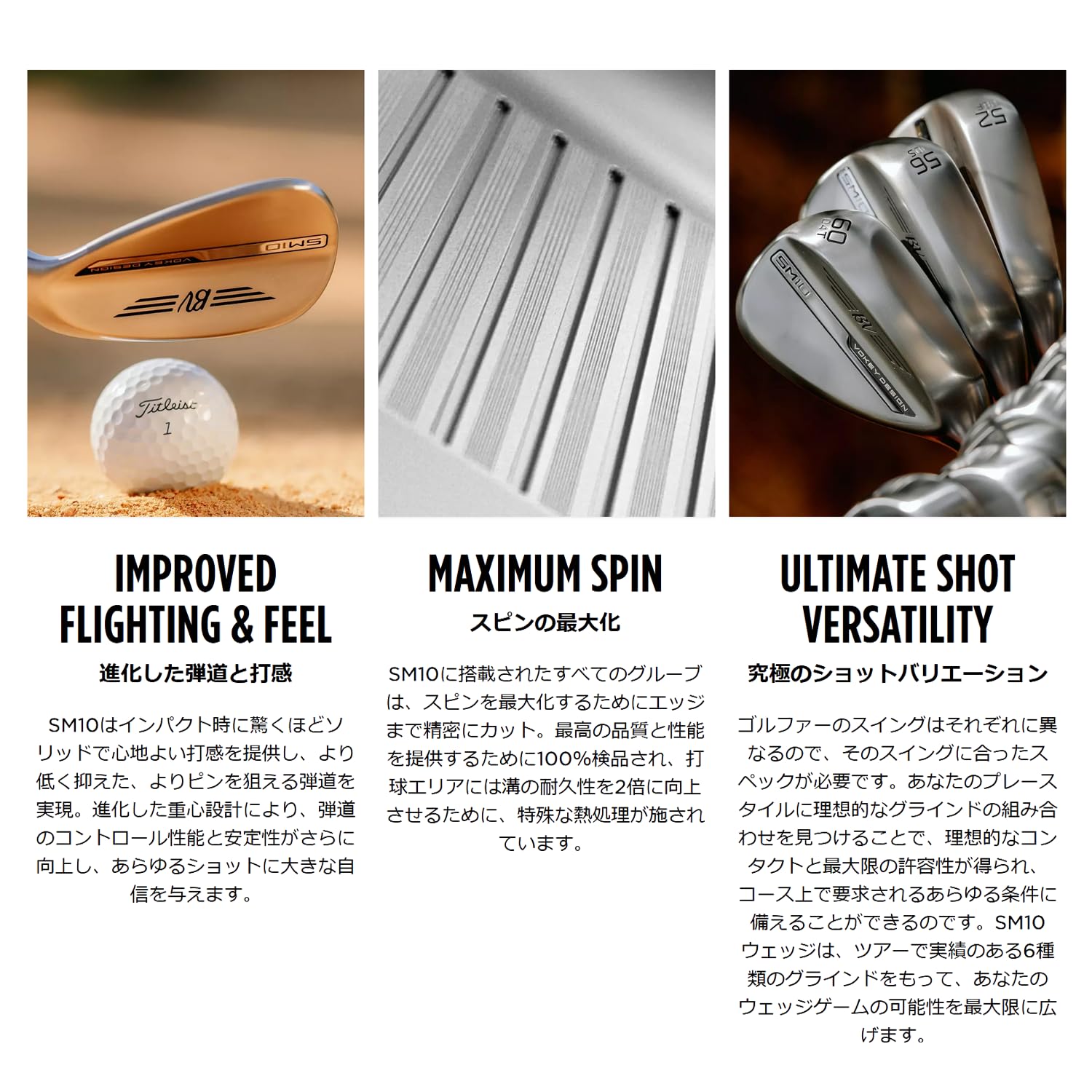 Amazon | Titleist(タイトリスト) VOKEY DESIGN TOUR CHROME SM10