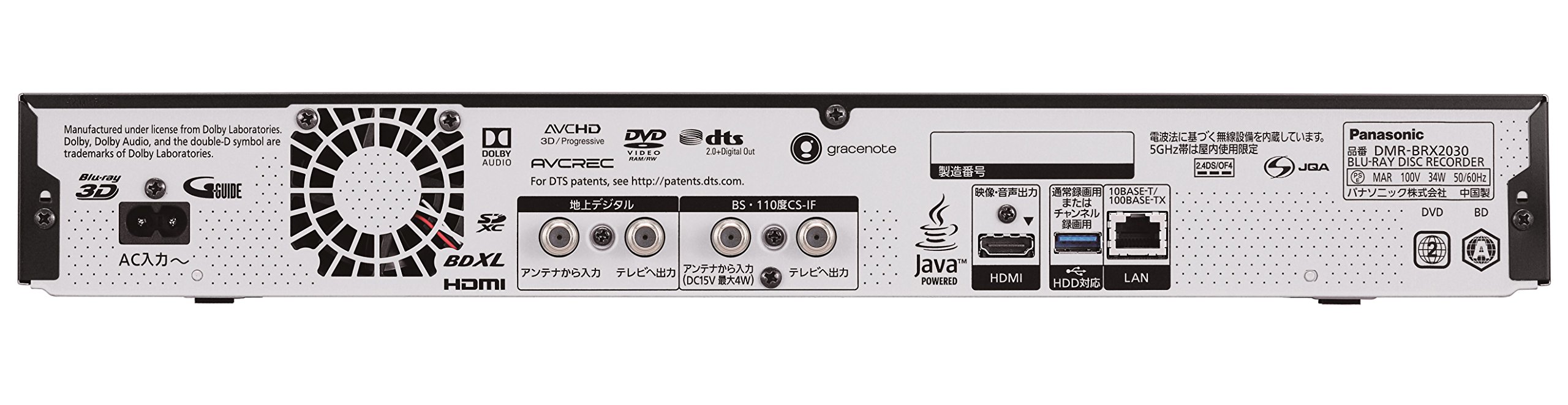 Amazon | パナソニック 2TB 7チューナー ブルーレイレコーダー 全録 6