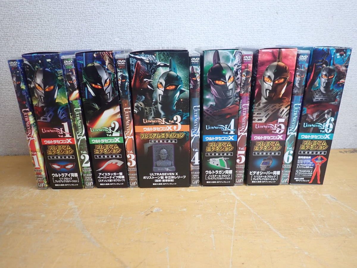 DVD ウルトラセブンX 全6巻セット 全巻 ウルトラセブンX DVD全巻セット