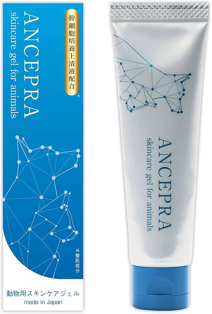 Amazon | ANCEPRA(アンセプラ) 動物用スキンケアジェル(30g) 犬幹細胞