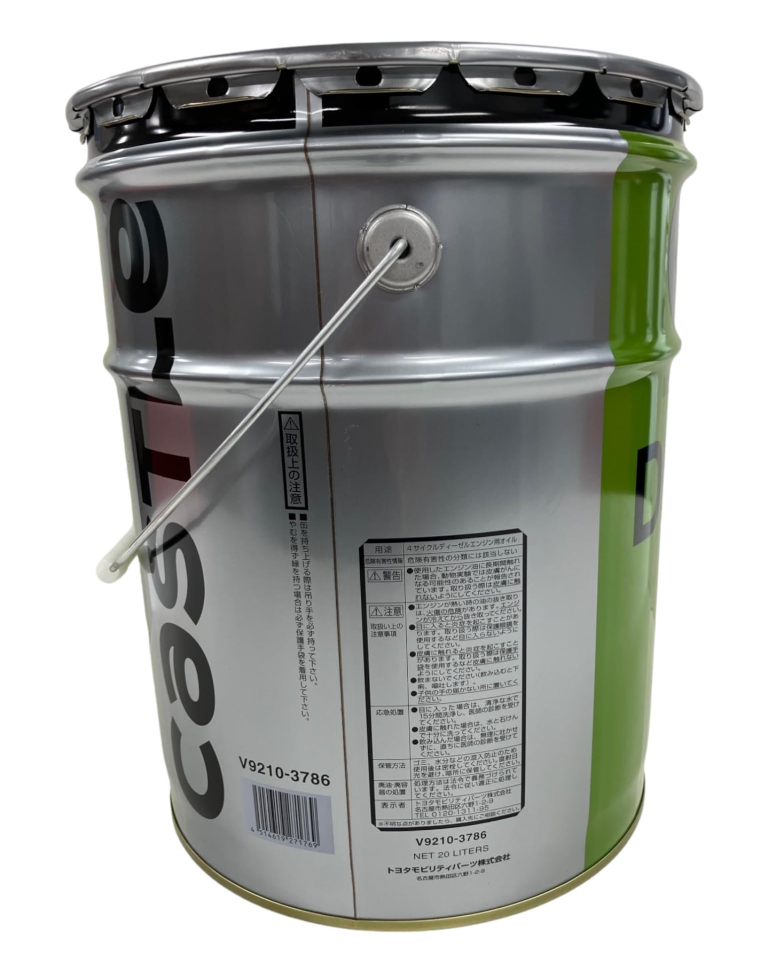 Amazon.co.jp: TOYOTA トヨタ キャッスル ディーゼルエンジンオイル DH