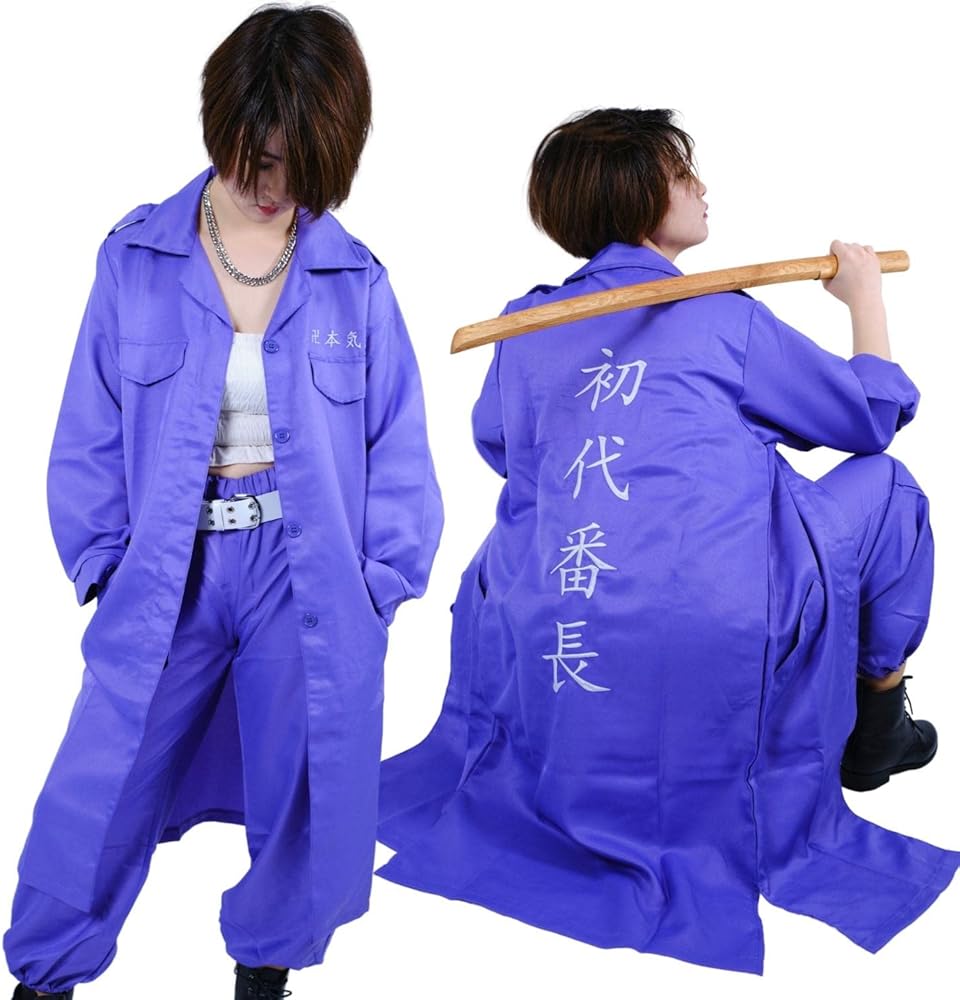 Amazon.co.jp: 特攻服 コスプレ レディース 初代番長 上下セット ユニ