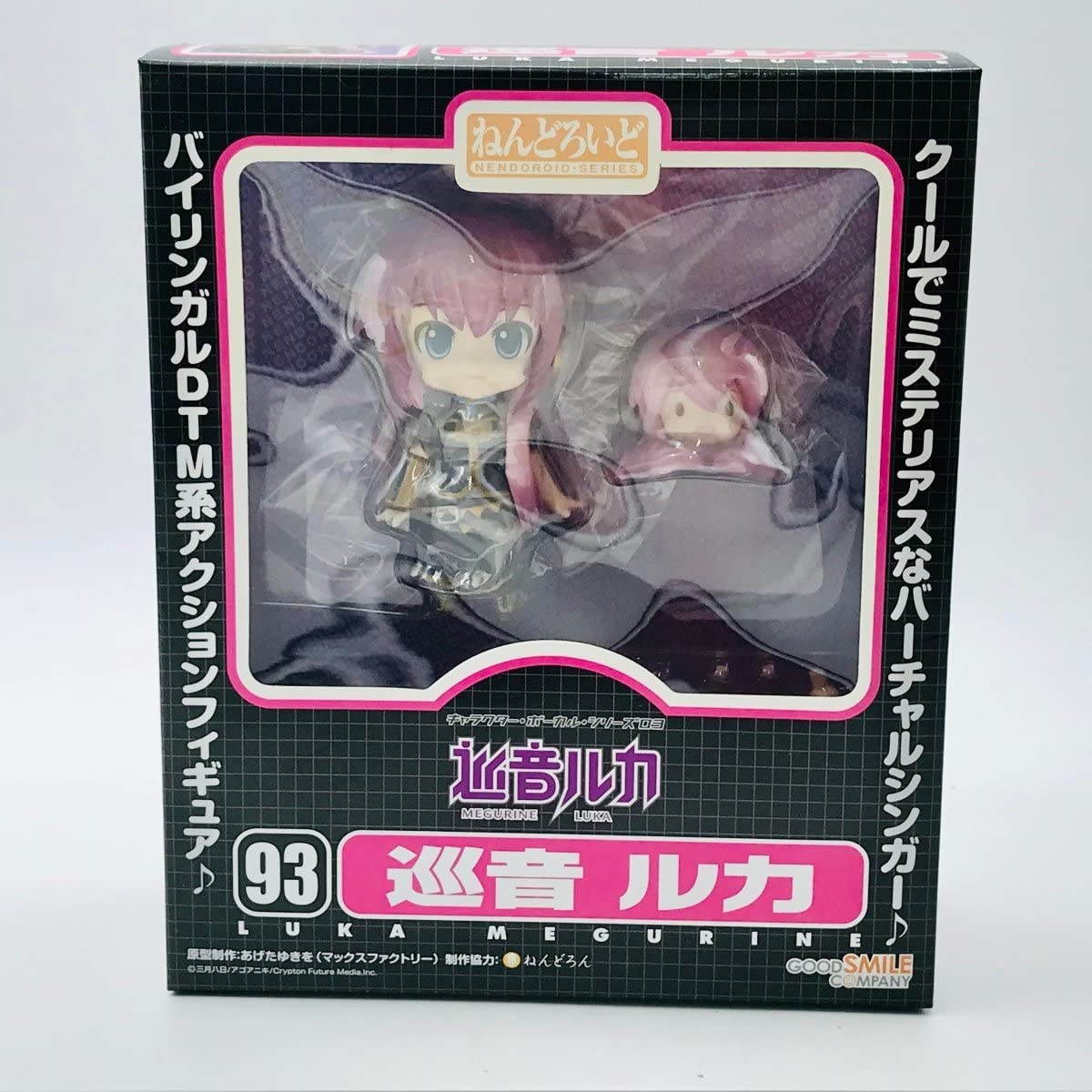 Amazon | 未 グッドスマイルカンパニー ねんどろいど 93 キャラクター