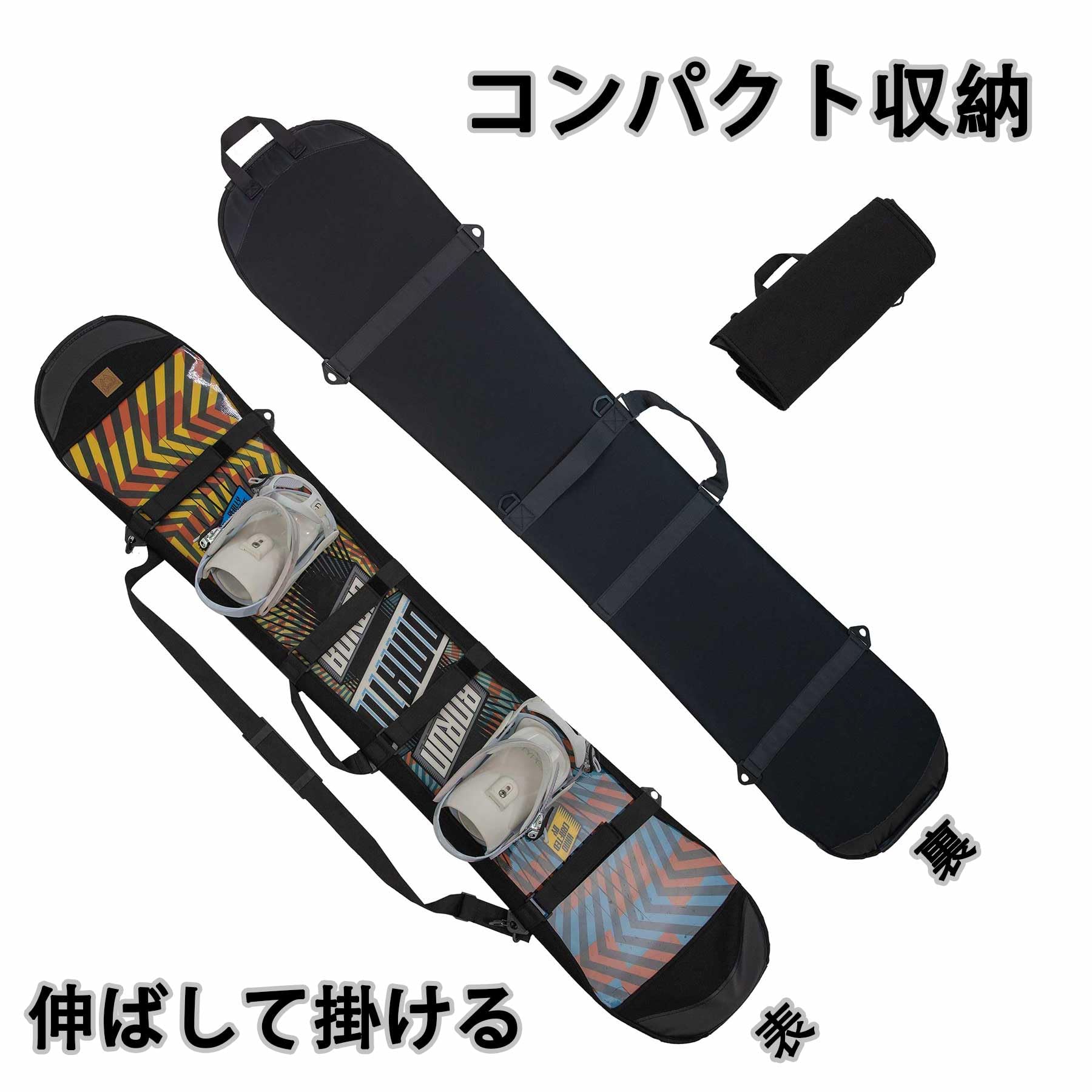 Amazon | スノボ ソールカバー スノーボード カバー スノボカバー 伸縮