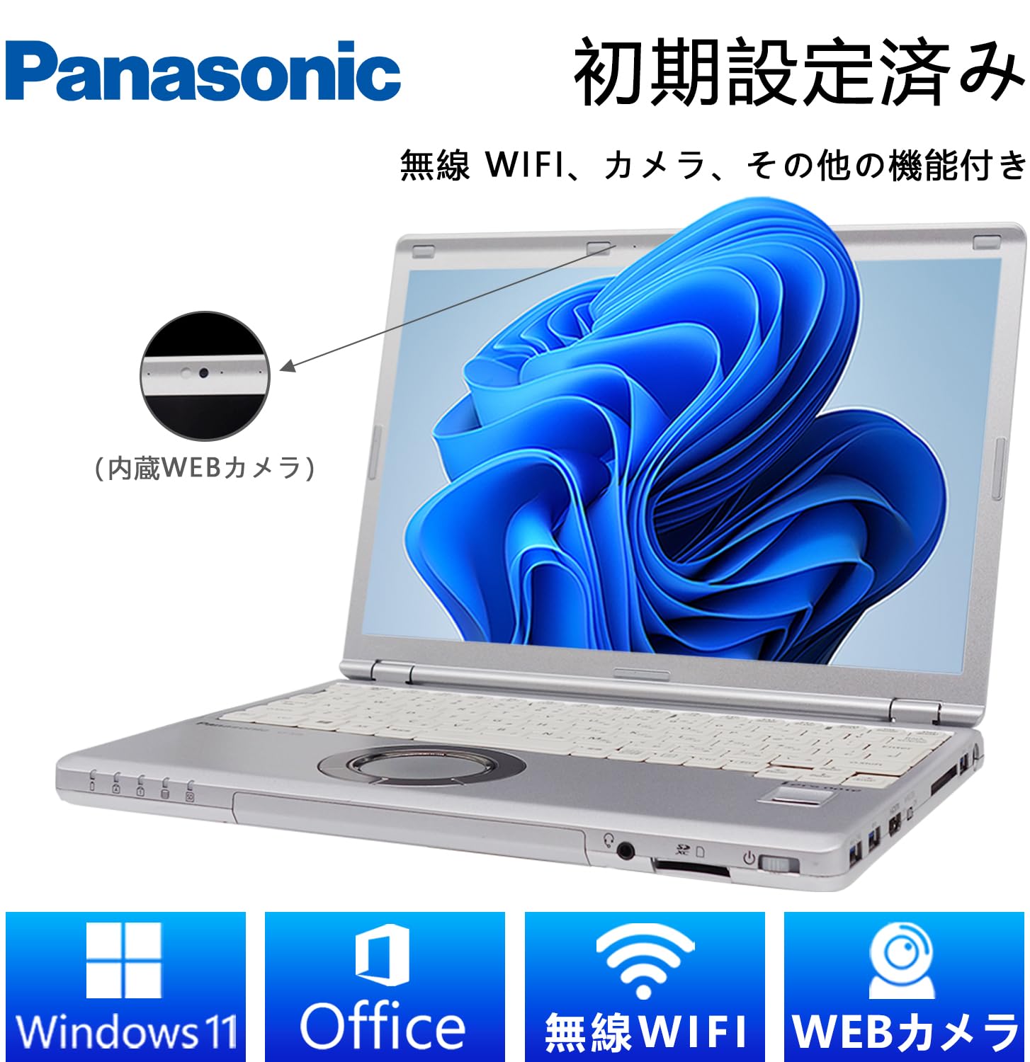 Amazon.co.jp: 【整備済み品】 ノートパソコン Let's Note CF-SZ6