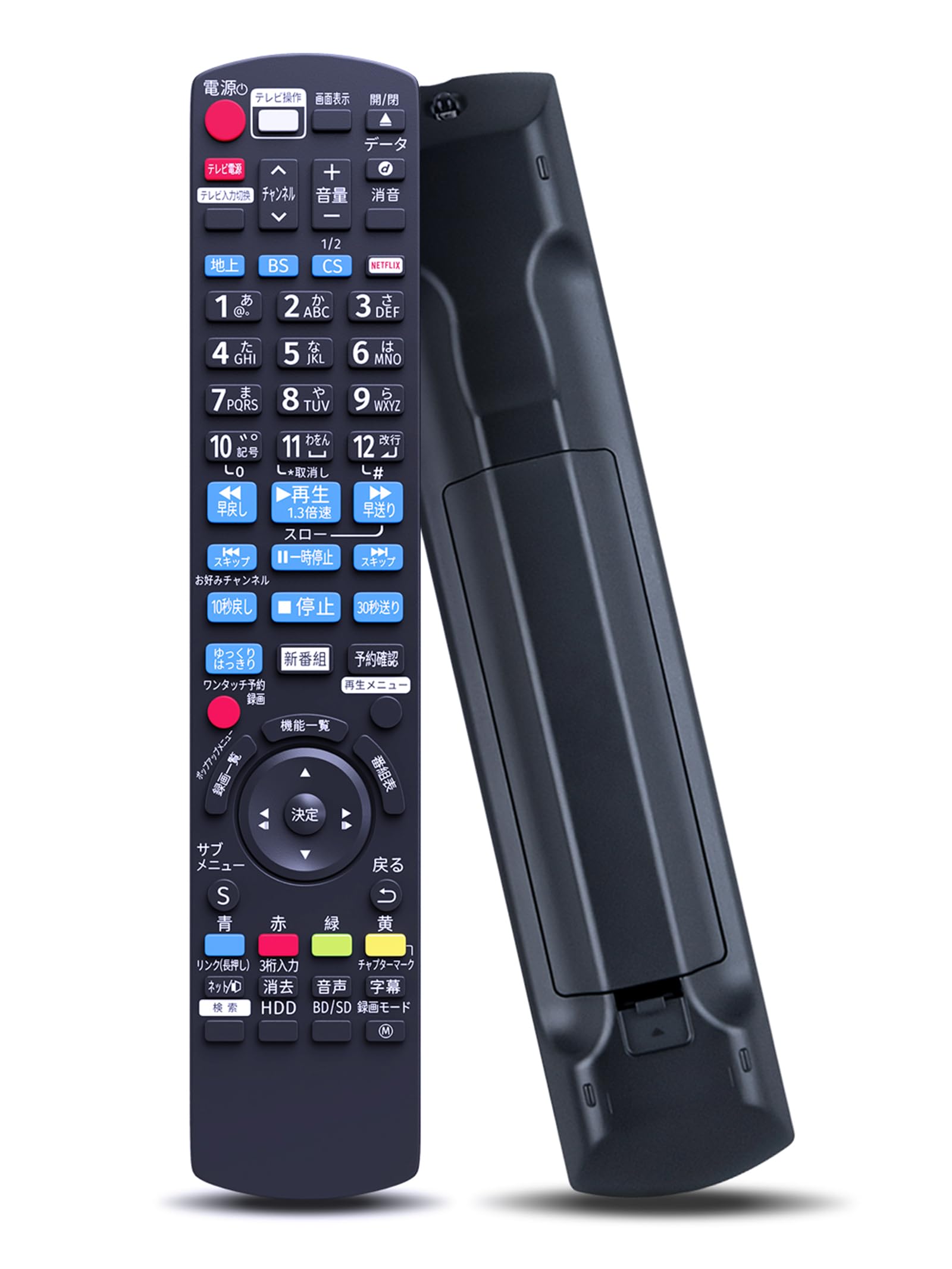 Panasonic DMR-UBX7030リモコンなし Panasonic DMR-UBX7030リモコン