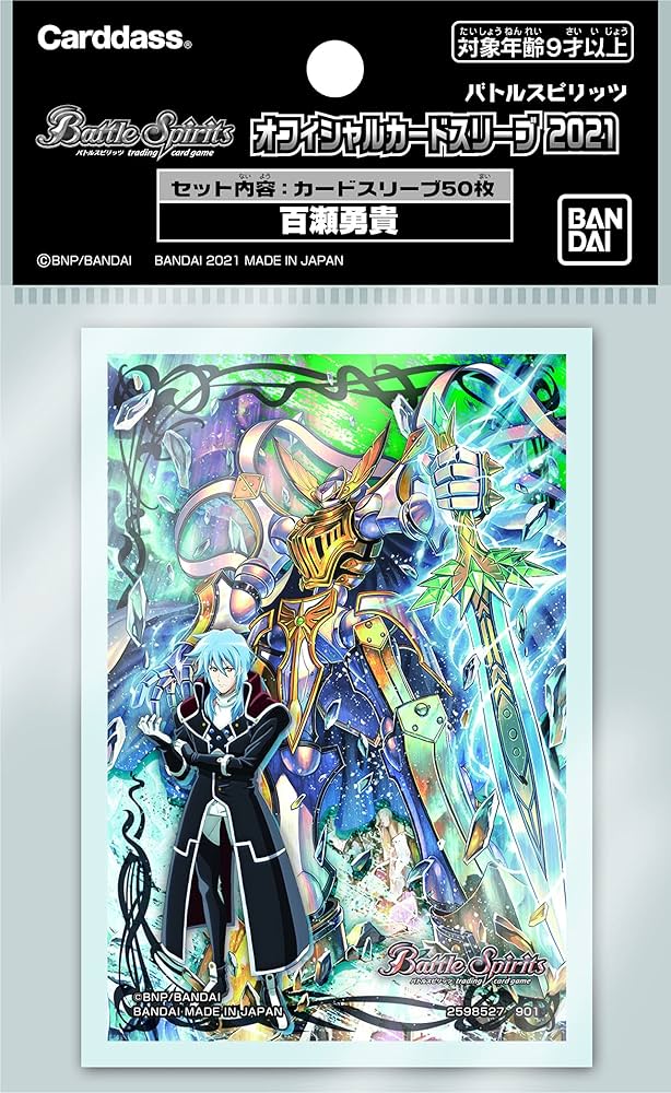 バトルスピリッツ 公式スリーブ 超星 60枚 バトルスピリッツ 公式