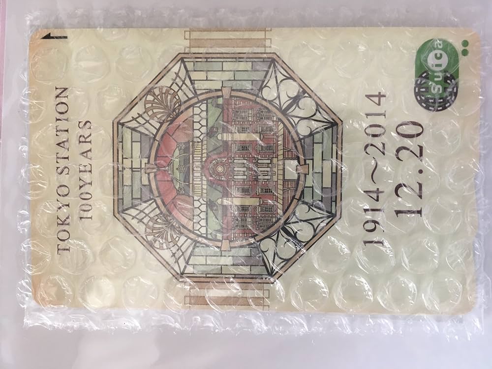 Amazon.co.jp: 東京駅開業100周年記念Suica: ミュージック