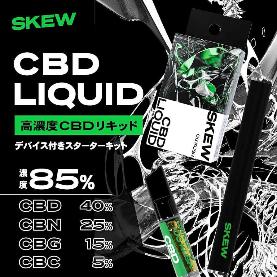 Amazon | skew CBD リキッド 高濃度 cbdベイプ cbn リキッド 85