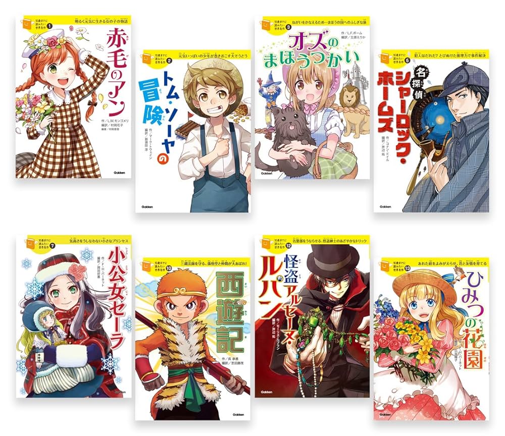 ume 10歳までに読みたい世界名作 名作ミステリー 30冊 まとめ売り ume