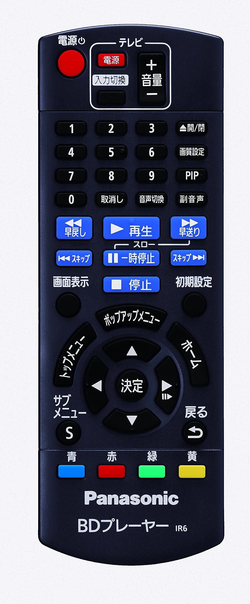 Amazon.co.jp: パナソニック ブルーレイディスクプレーヤー DMP-BD85-K