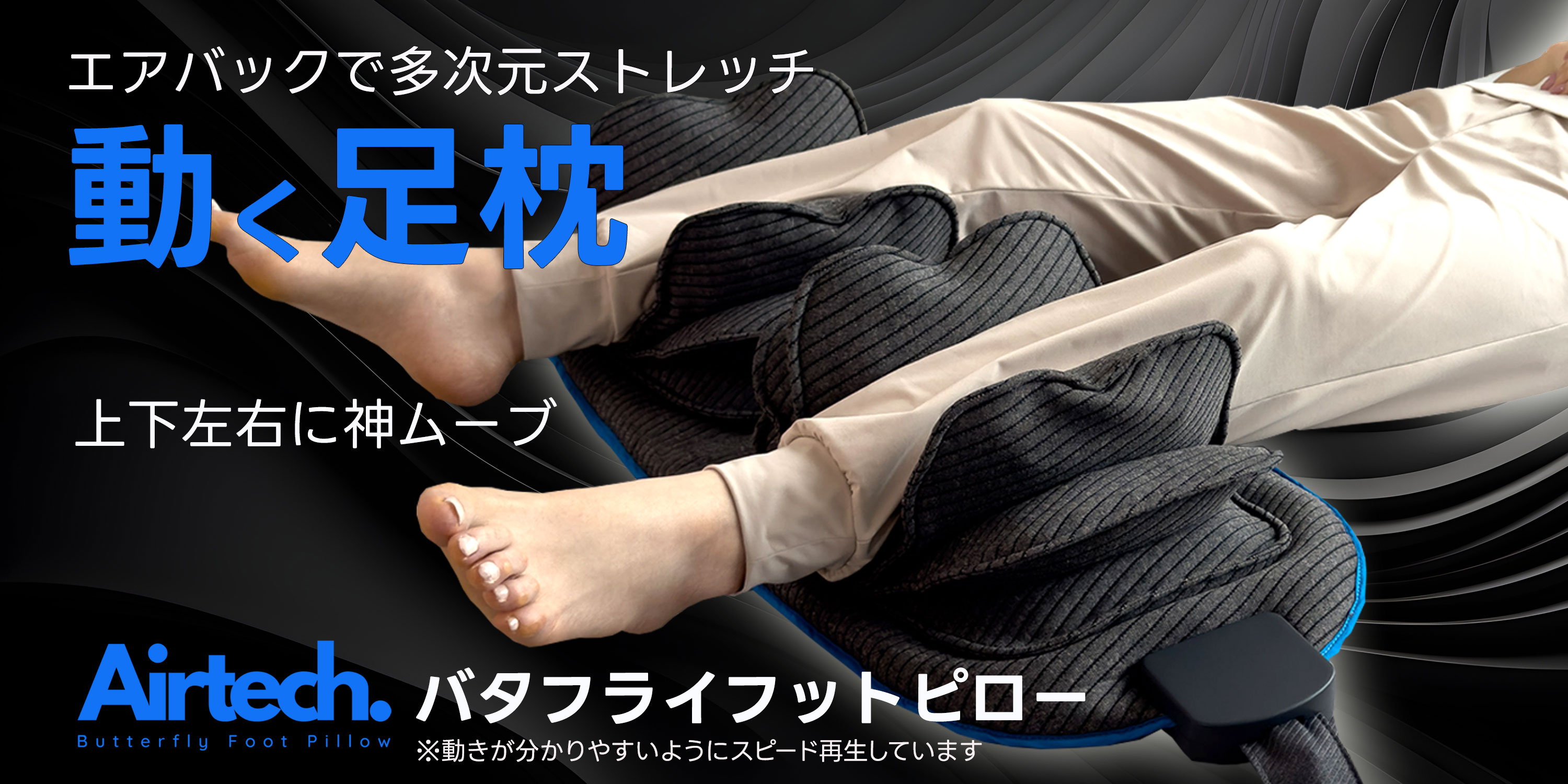 リラクゼーショングッズ Butterfly Foot Pillow - BlueBlood Amazon