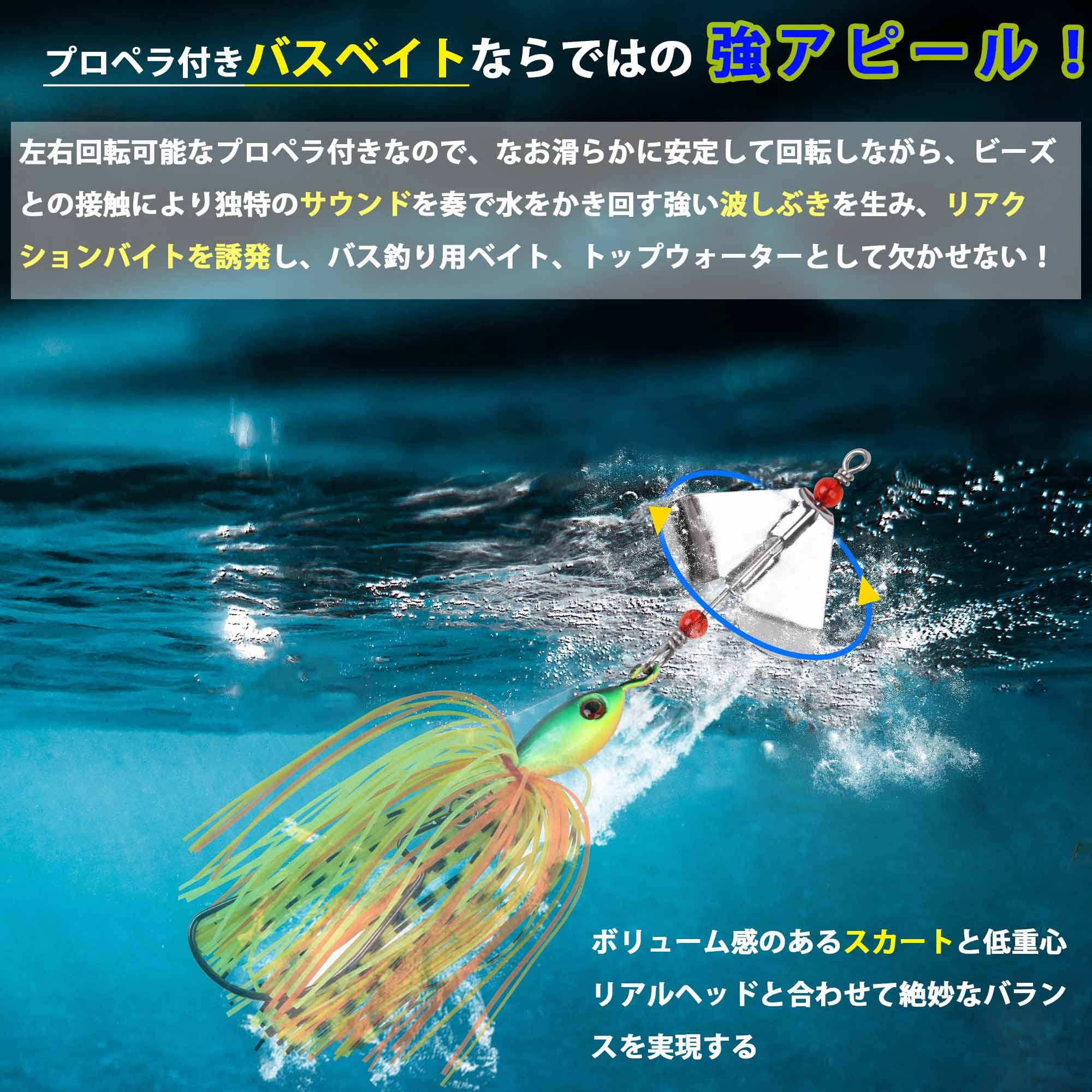 Amazon.co.jp: スピナーベイト バスベイト バス釣り バズベイト トップ