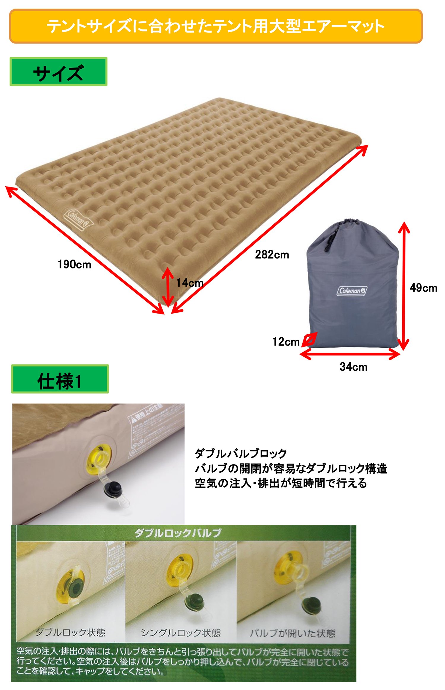 Amazon | Coleman(コールマン) マット テントエアーマット 300 大型