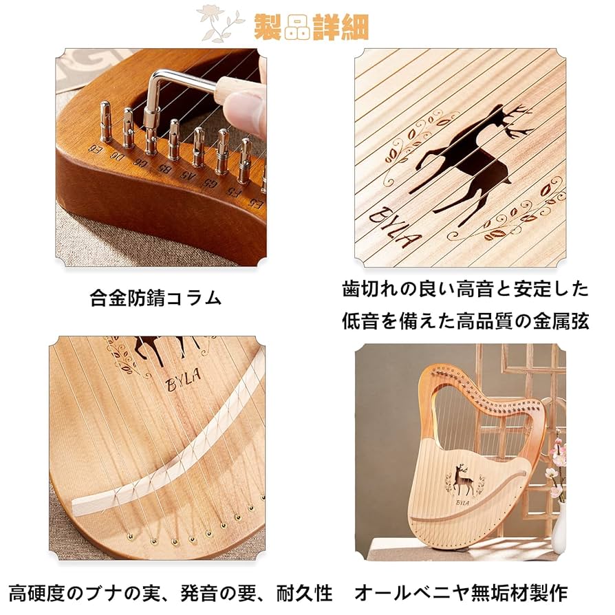 ヘルマンハープ ライアー 25弦 竪琴 DVD 付き 楽器 ヘルマンハープ
