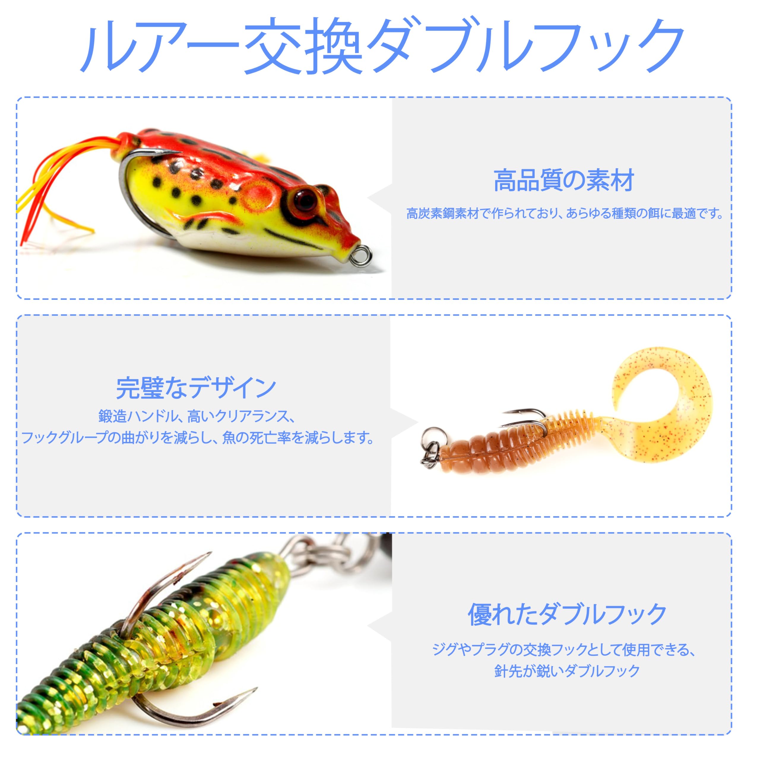 Amazon | 釣り ダブルフック ルアー交換 釣り針 ルアー アシストフック