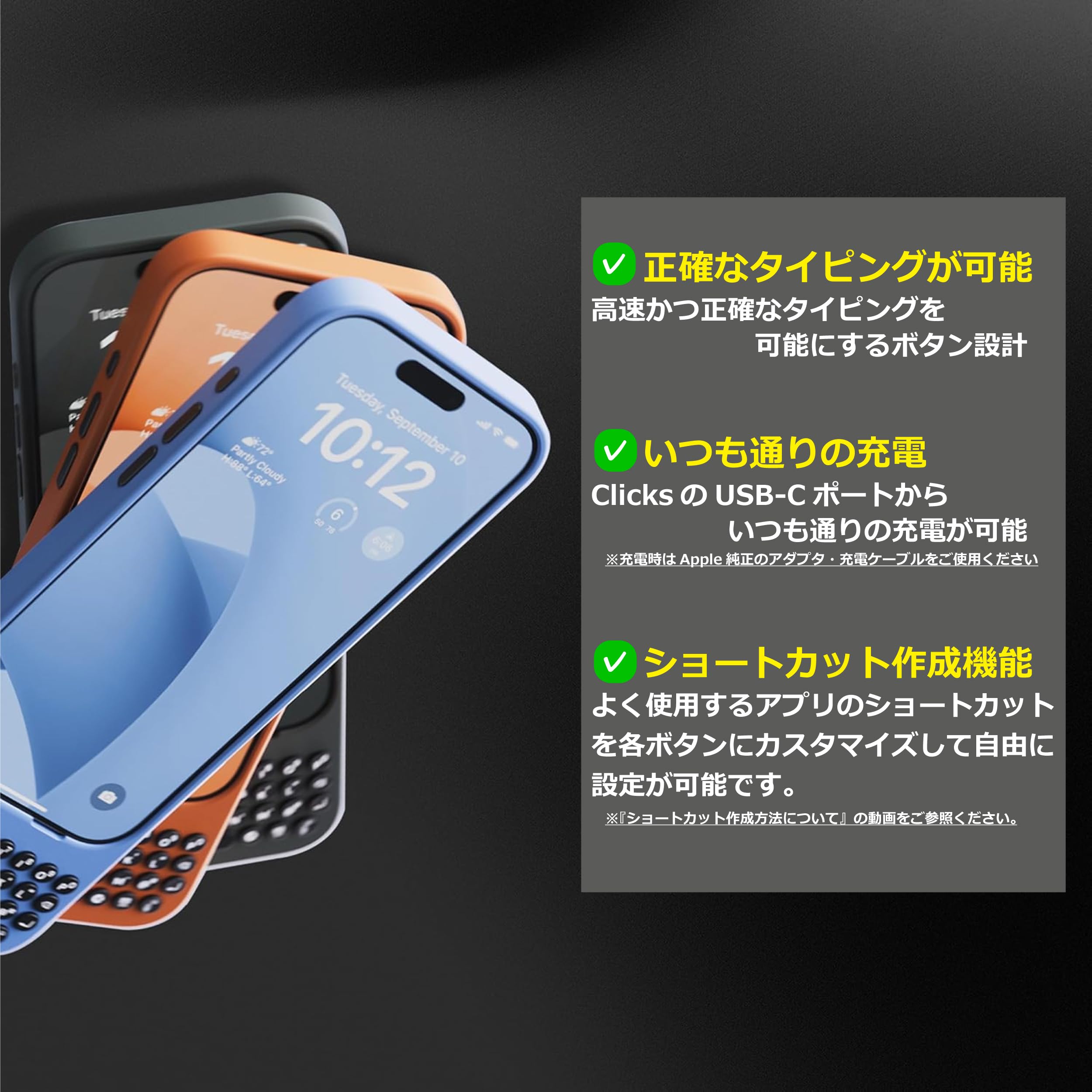 Amazon.co.jp: Clicks iPhone 16 Pro Max Keyboard Case with MagSafe