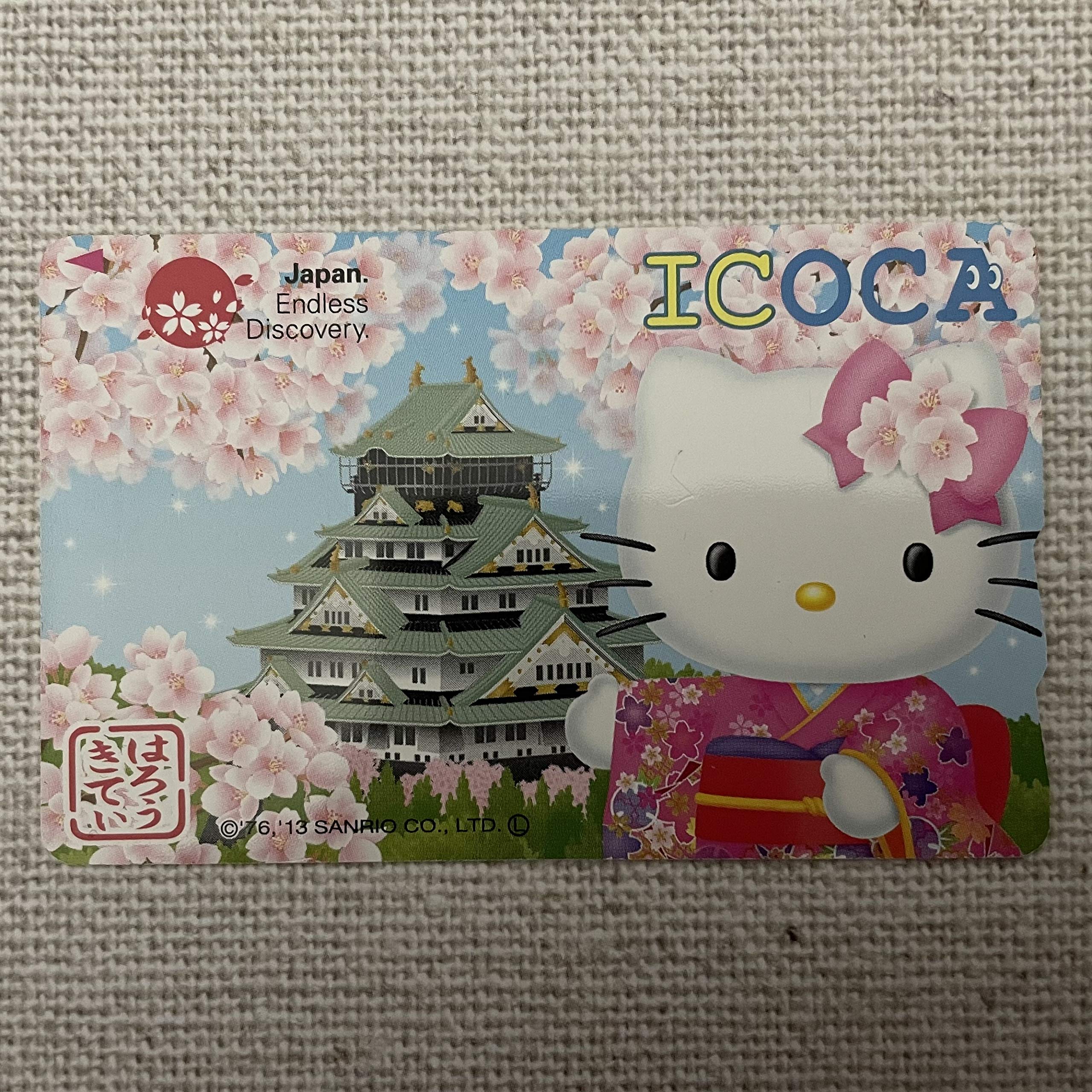 Amazon | ICOCA ハローキティ hello kitty プレミアム デザイン 関西