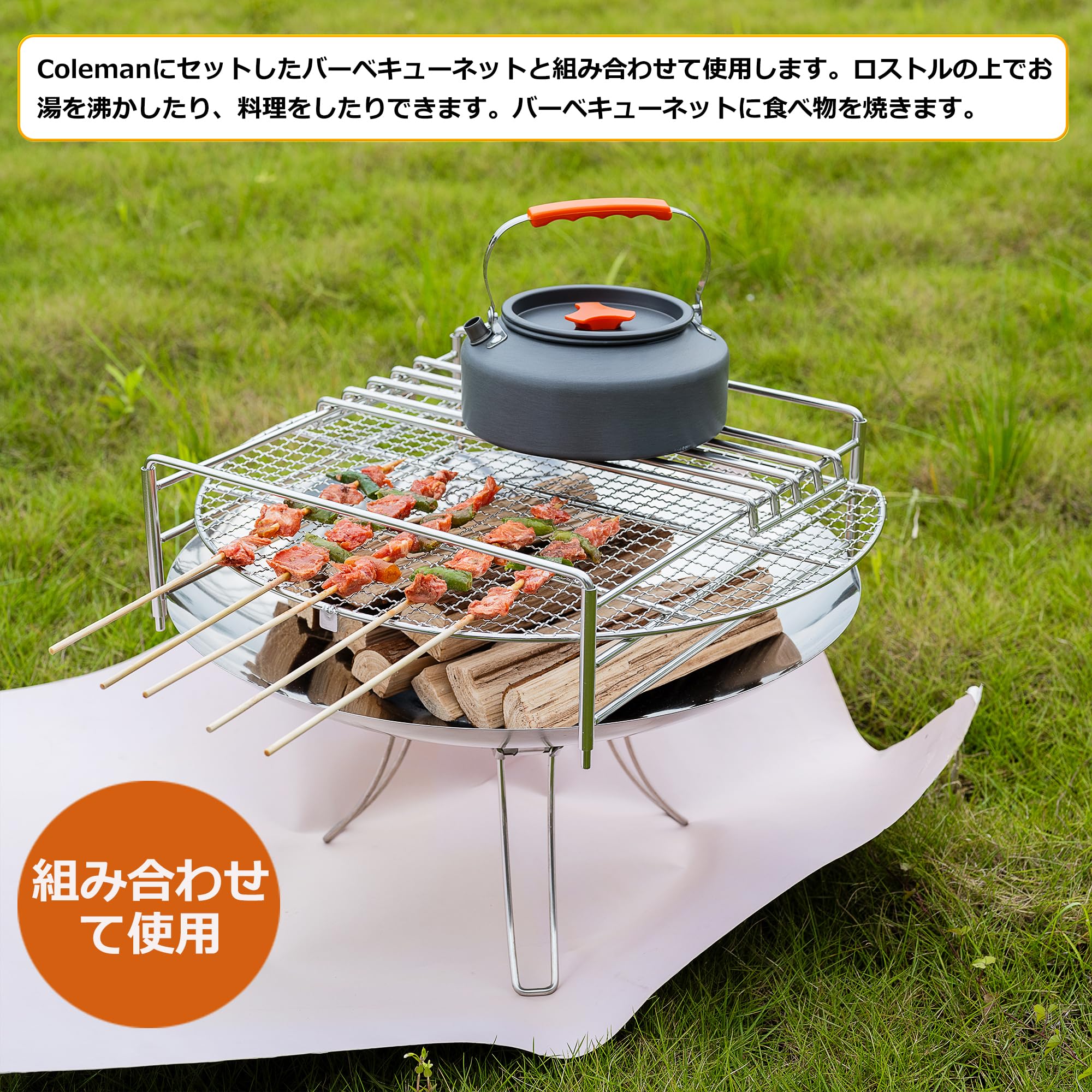 コールマン ファイヤーディスク 45cm スパークシールド付