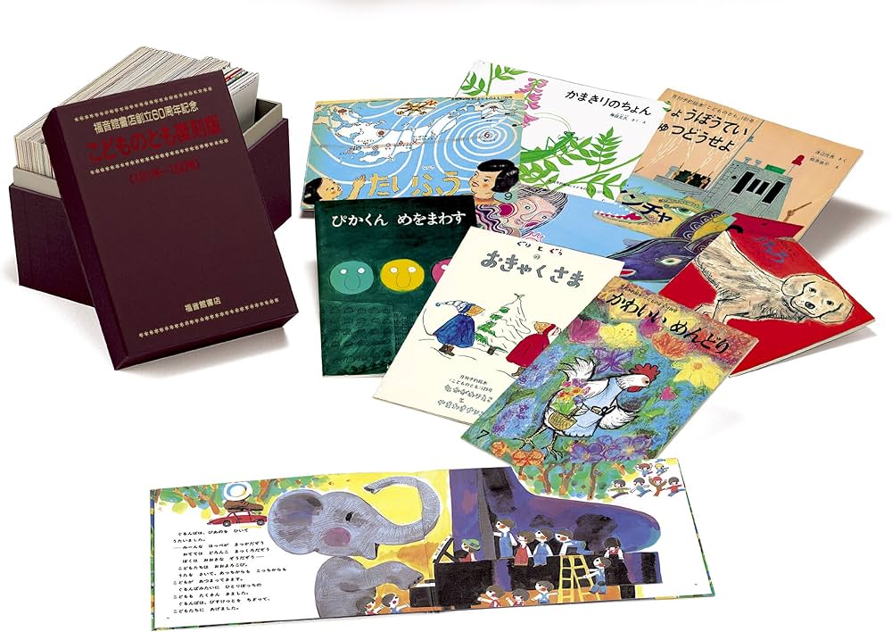 Amazon.co.jp: こどものとも復刻版Cセット(101号~150号) : イ