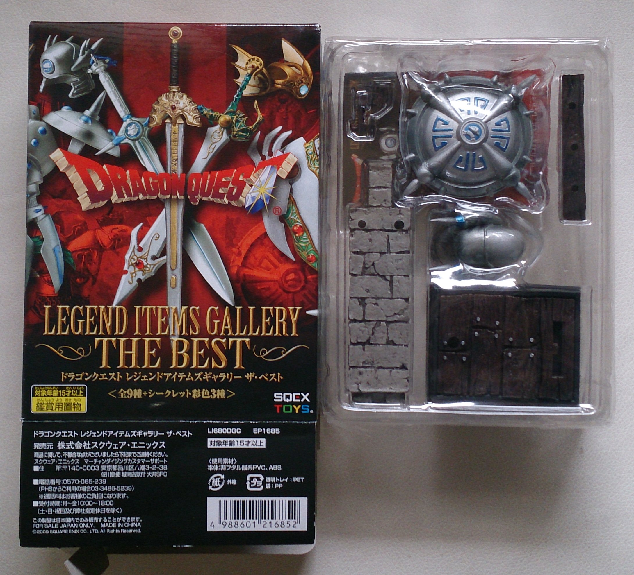 Amazon.co.jp: スクウェア・エニックス ドラゴンクエスト レジェンド