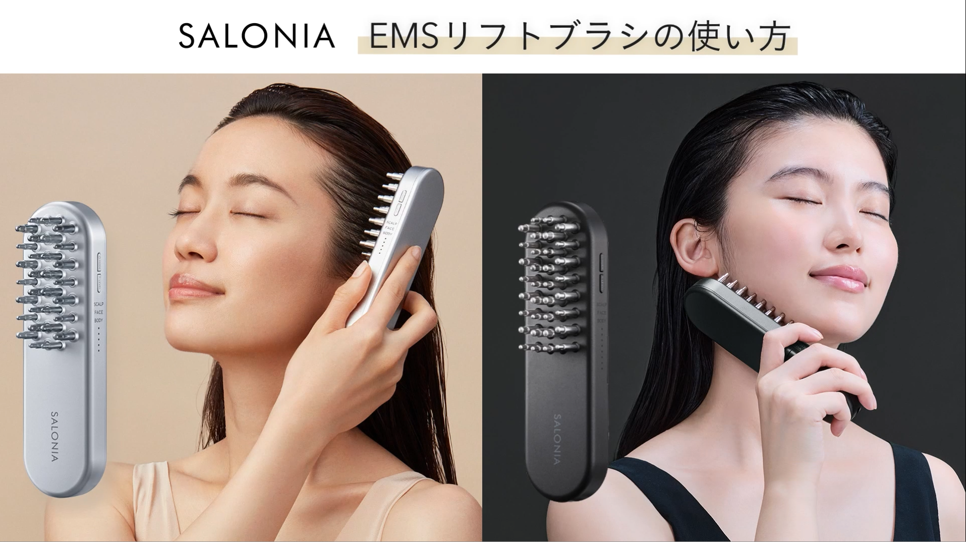 Amazon.co.jp: SALONIA Salonia EMS Lift Brush Electric Brush Facial