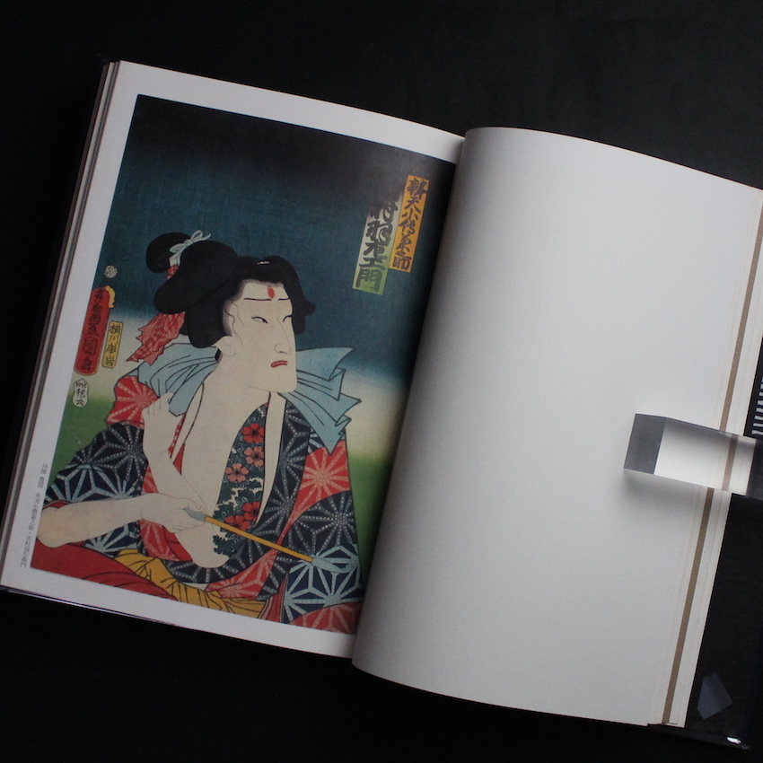 原色浮世絵刺青版画 - 郡司 正勝 & 福田 和彦 / Masakatsu Gunji