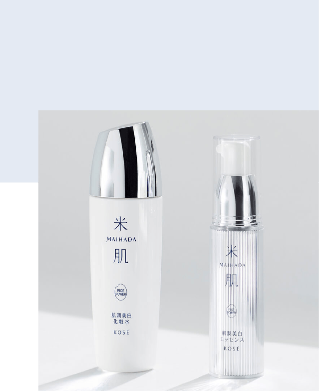 マイハダ 潤い美白体感セット N