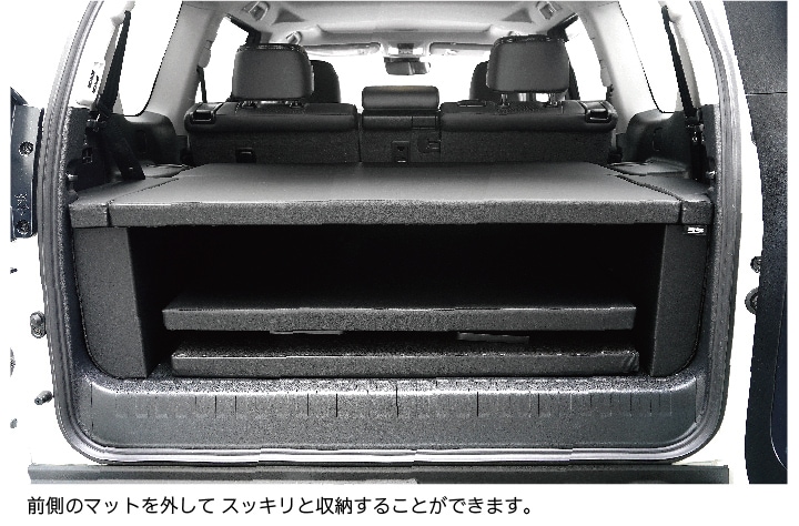 ランドクルーザー プラド150系 7人乗用 後期 ベッドキット 荷室棚 TX