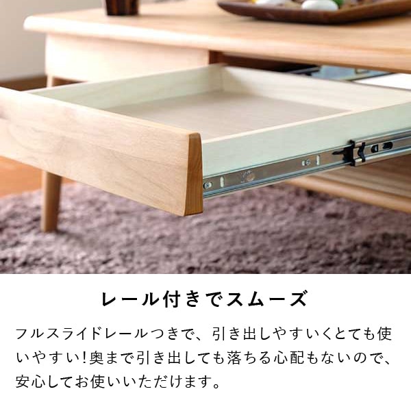 ISSEIKI ELAN 100 CENTER TABLE (NA) | 【公式オンラインショップ