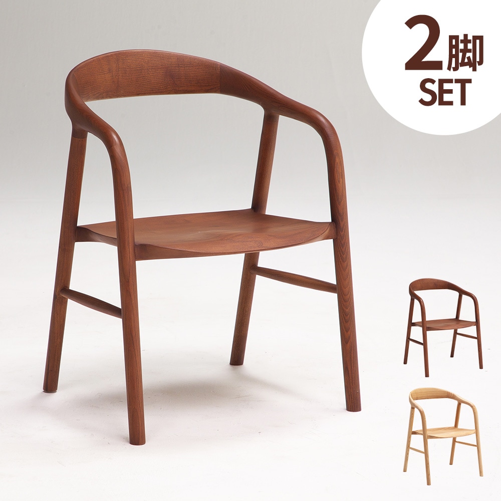 kou0001②匠工芸『BANシリーズ』ダイニングチェア1脚 kou0001①匠工芸