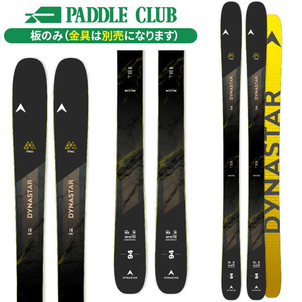 パドルクラブ名古屋 公式オンライン