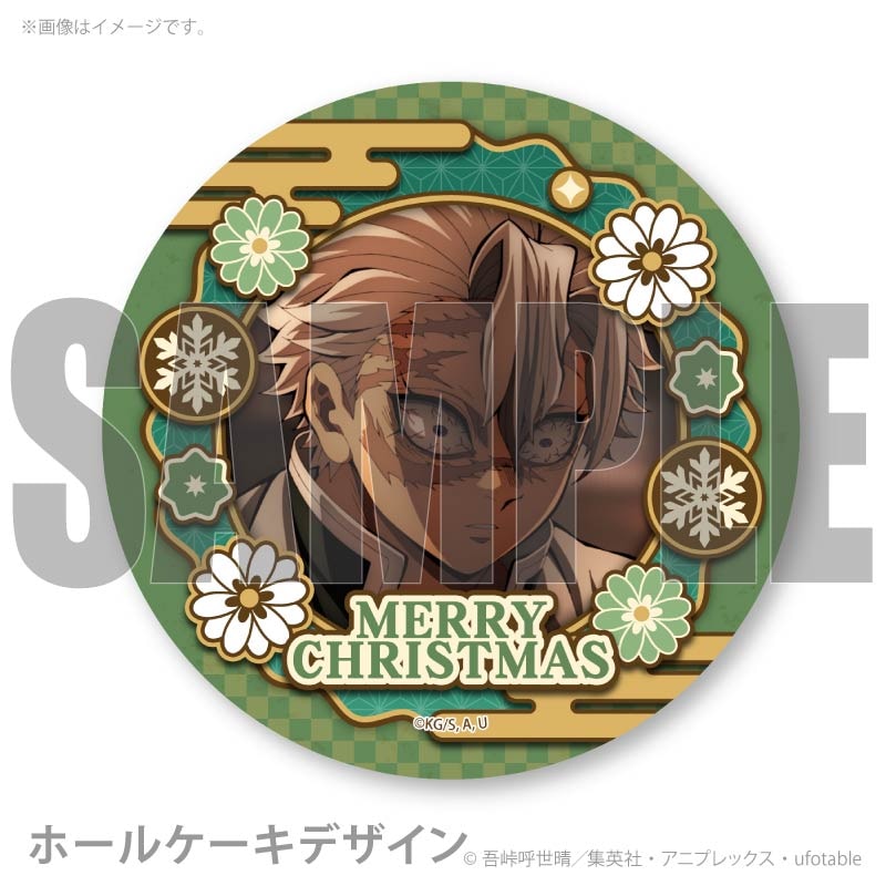 a*n様 【希少品】プリロール 不死川実弥 鬼滅の刃 バレンタイン