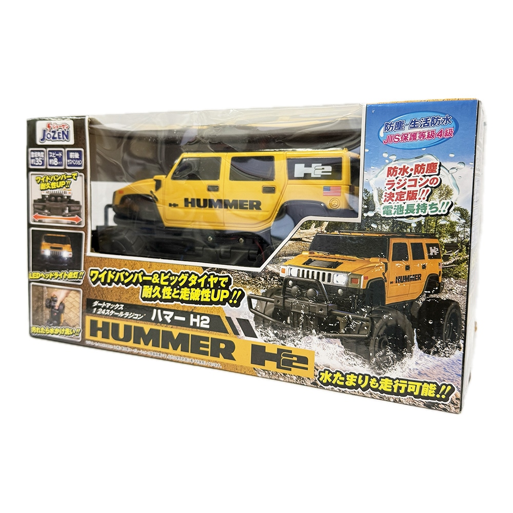 ラジコン ジョーゼン ダートマックス 1/24 ハマーH2 JRVT112-YL 防塵