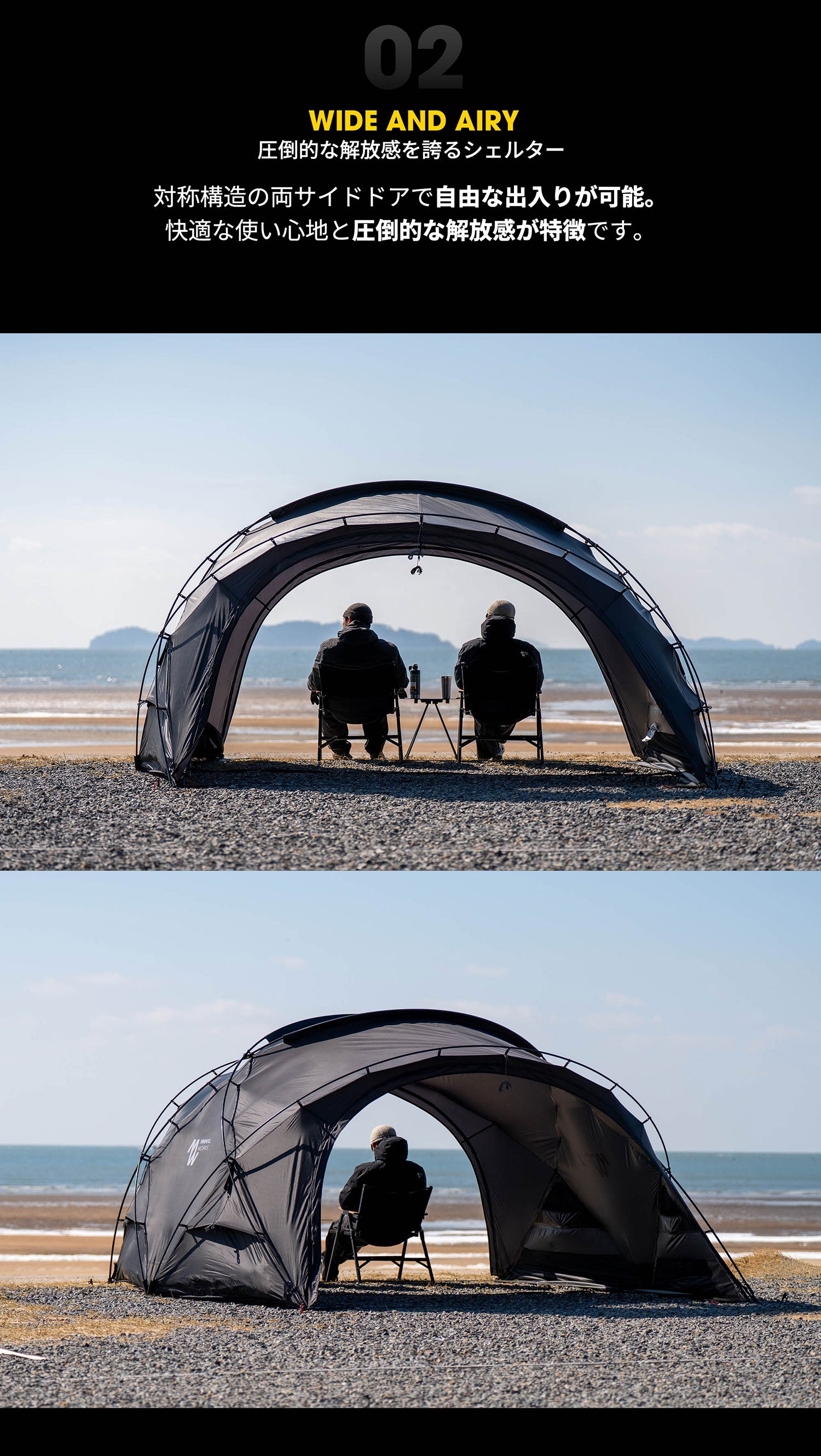 SHELTER G 2025(Dyneema) /BLACKシェルターG2025(ダイニーマ