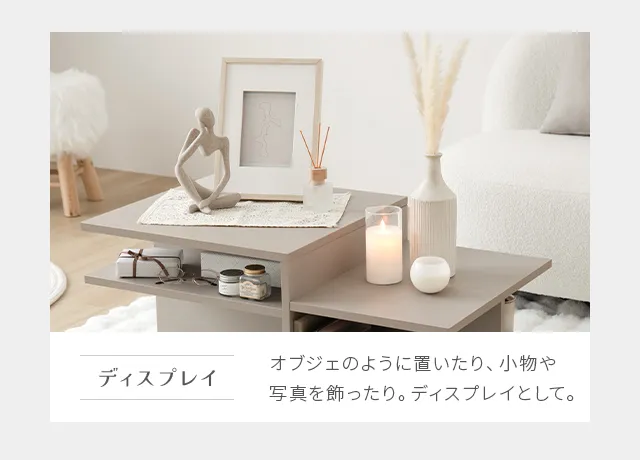 幅87cm 韓国風 センターテーブル｜モダンデコ公式｜インテリア・家具の