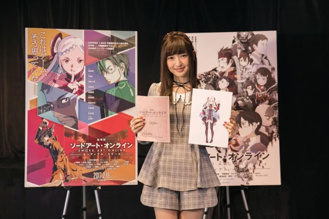 劇場版SAOのオリジナルヒロインとなるARアイドル《歌姫》ユナ役には