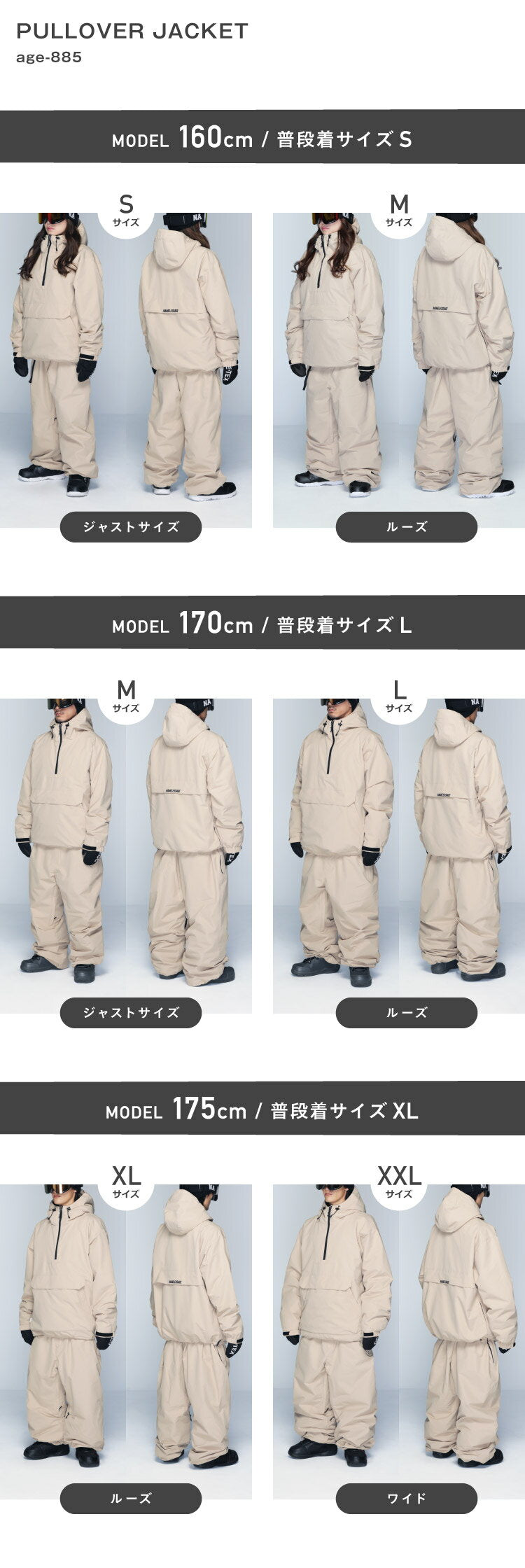 スノーボードウェア メンズ レディース ジャケット単品 ベンチ