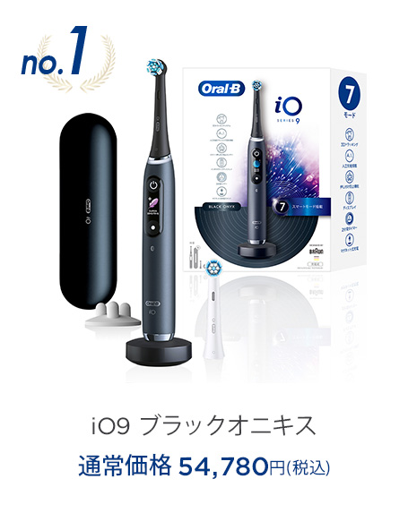電動歯ブラシ ブラウンオーラルB 公式 | iO4（クワイトホワイト / 白