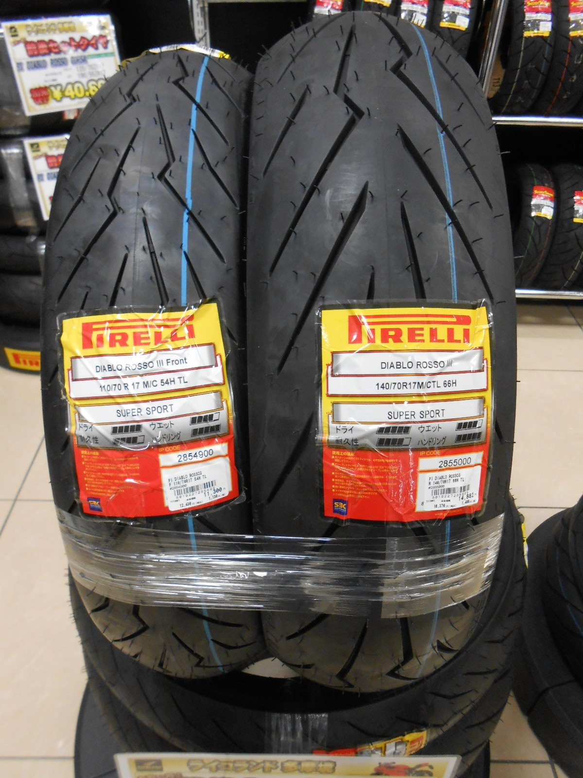パーツ ROSSO3 110/70R17 54H & 140/70R17 66H DIABLO ROSSO™ III