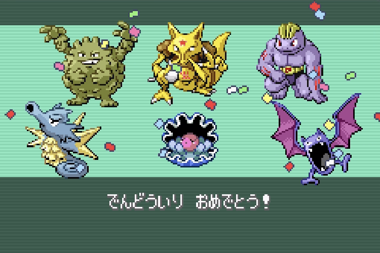 どうしてだろう。 チャンピオンになったのに、 涙が止まらないや