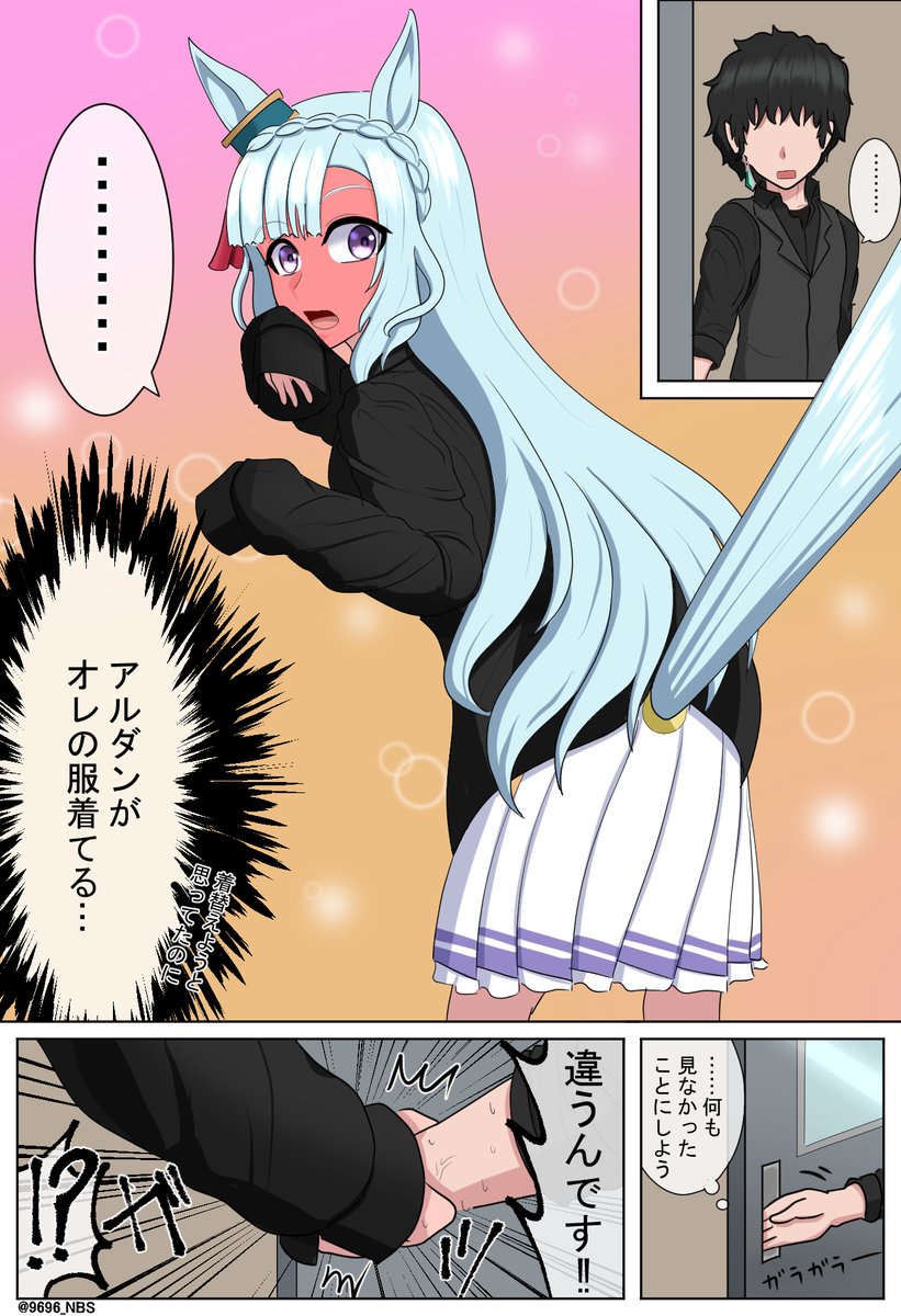 9696 (@9696_NBS) / Posts / X