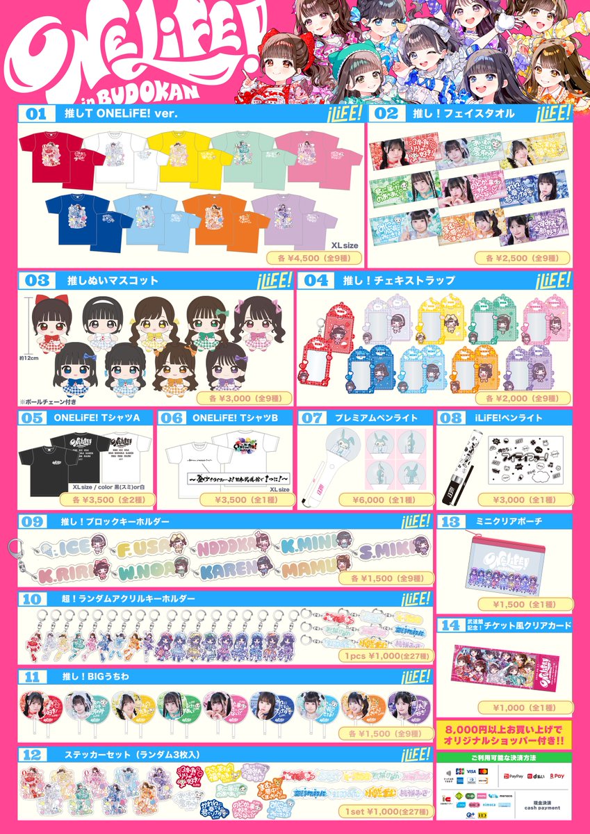 なんてこったい‼️‼️かわえーー‼️‼️‼️ あいすはね、推しTとタオル