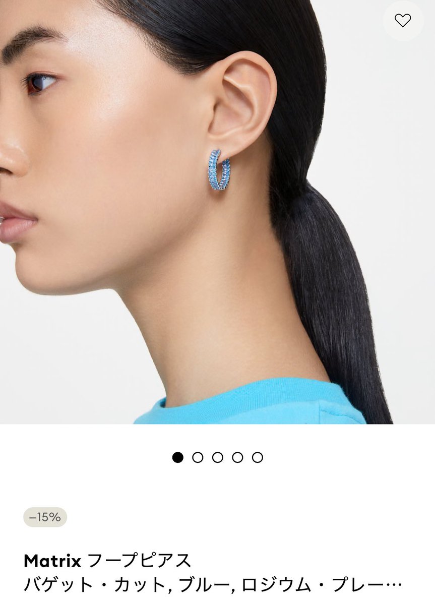 国立で渡辺翔太くんが着用した一粒ピアスもやっぱり欲しくなったので